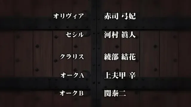 姫騎士オリヴィア 調教：01「このケダモノっ。たとえこの身が汚されようと、絶対にあなたのモノにはならないっ」