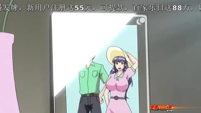 マドンナ ～完熟ボディCollection～THE ANIMATION