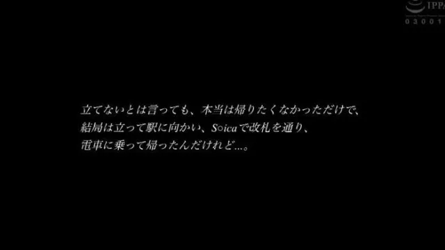小心者の僕が勇気を振り絞って、泥●痴女に悪戯 睡姦・NTR・近親相姦