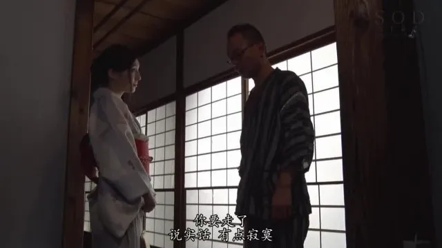 輕柔騎乘位侍奉 和服美人家政婦 古川伊織
