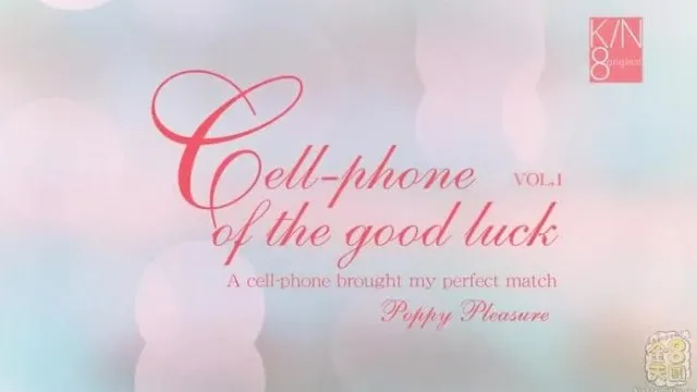Gold 8 Heaven Poppy Pleasure Téléphone portable chanceux Rencontres chanceuses apportées par les téléphones portables VOL1 Poppy Pleasure