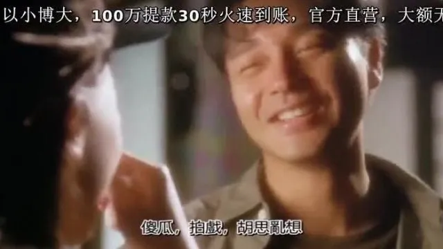 【中字】香港三级片-《色情男女》