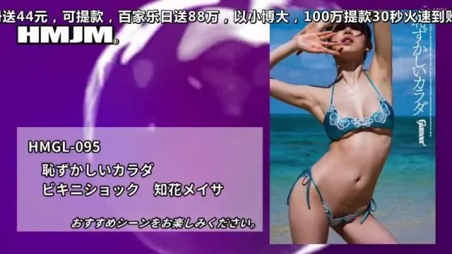 MBM-029 mpo.jpプレゼンツ ザ☆ノンフィクション ド迫力SEXドキュメント 神回ベスト～スレンダー巨乳美女編～12人4時間
