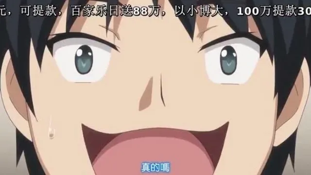 S'il vous plaît, ○○○ moi ! ~Sakura Kujo P... P... P...
