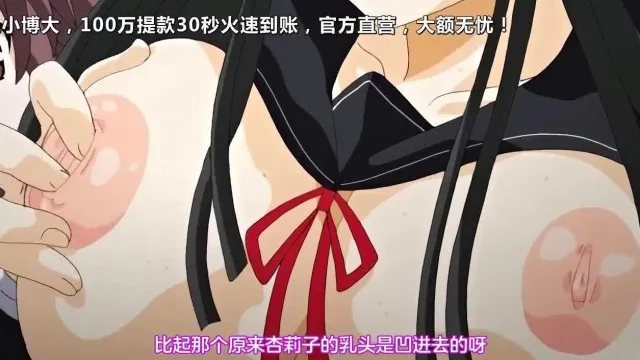 ビッチ学園が清純なはずがないっ!! The Animation 上巻＜抽選で1名様にサイン入り台本プレゼント＞