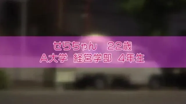 300MIUM-421 【性豪ビッチ降臨！！】脱いだら凄いんです！経験人数150人越えの変態JD⇒過激な経歴だが膣内（なか）でイったことがない！？⇒さすが