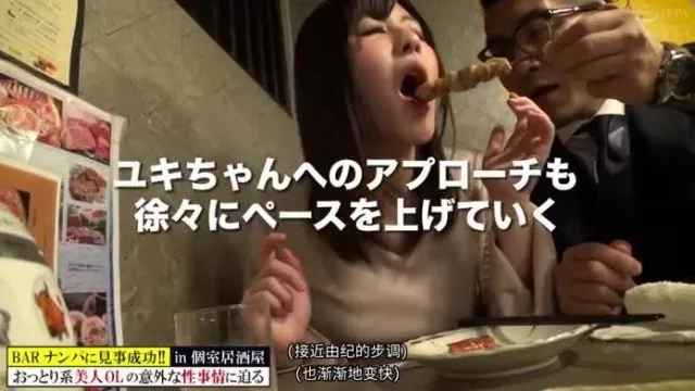 SUPA-450-CN 【数量限定版】酔っ払った女はヤバいエロい！！話しているだけでエロい事務職のOLさん。昼間は真面目に働いているが、夜はお酒でもっとエロい女に…。お酒を口実に飲む場所のレベルをどんどんステップアップしていったら、ホテルで