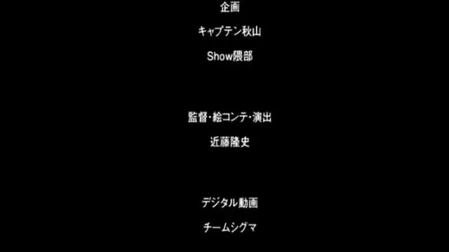Sistema Imako I ~Imako-san e Ichina-kun~ [Lupa verde]