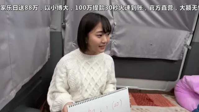 街角シロウトナンパ! vol.45 お悩み解決らぶワゴン 31