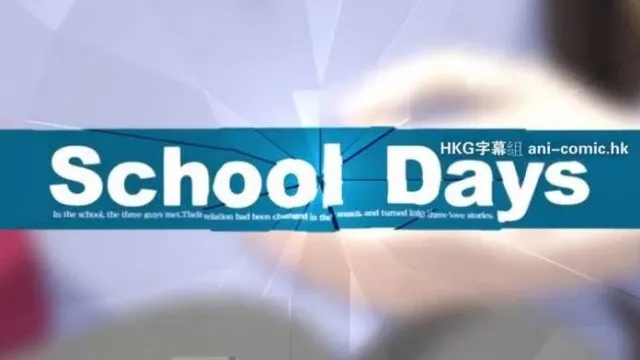 SchoolDays12