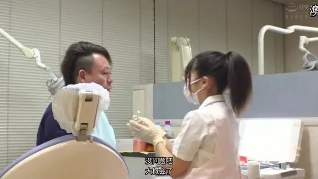 CHINASES SUB Tentação◆Clínica Odontológica Rui Hiiragi