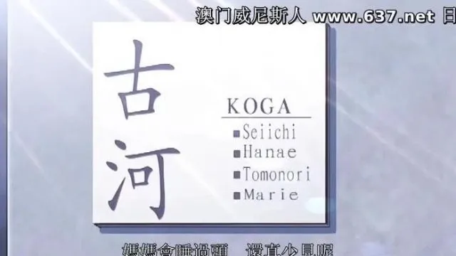 婆婆 Sanka-第 2 部分
