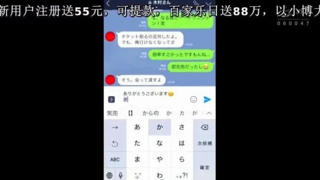 ネットの地元掲示板でライブチケットの売買したら美人でエロそうなバンギャをゲットした あかり