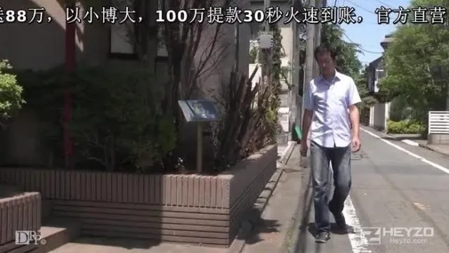 HEYZO  高橋美緒 他人妻味～グラマラスな挑発ボディ～