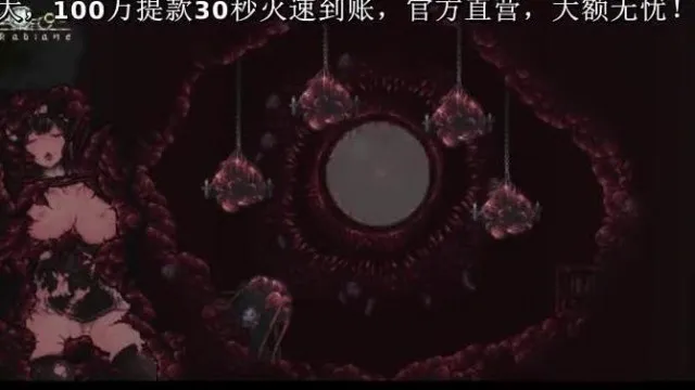 SiNiSistarGameover
