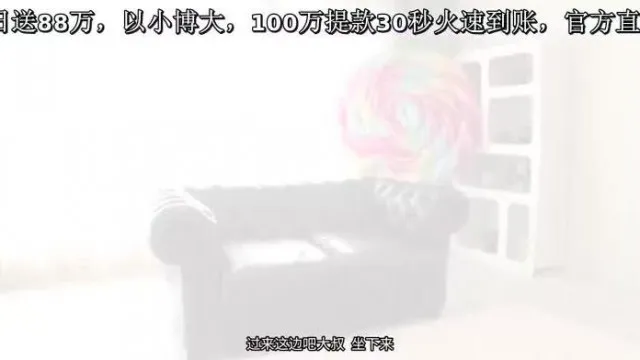 与中年男子吞精性交，舔全身粘粘的，凪凪光希，内裤和原始照片
