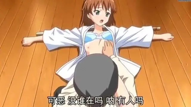鬼父3