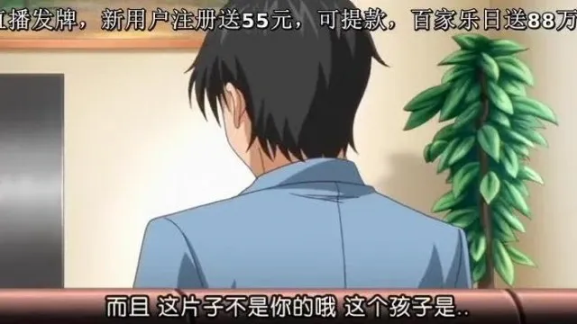 鬼父