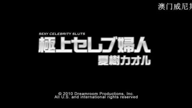 Carib - 極上セレブ婦人 Vol