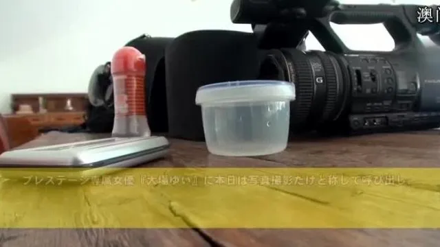 ¡Yui Oba será follada instantáneamente y hecha para correrse! !