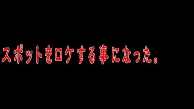 心霊スポット現象 恐怖で女は濡れるのか？ 怯えた女はどこまでもエロく変態になってイクッ！？ 野々宮みさと