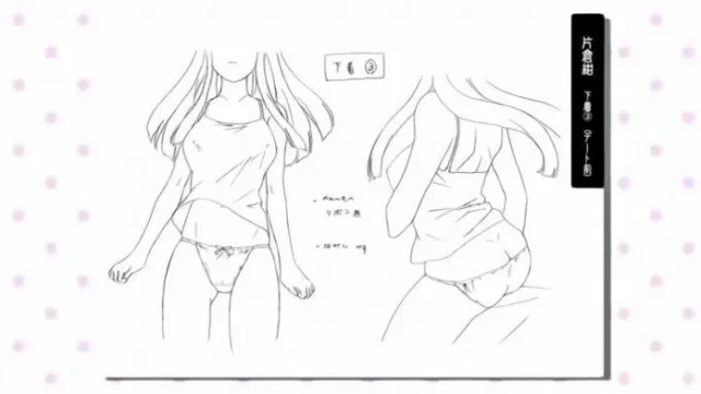 dongman-kuchibiru_01_bonus
