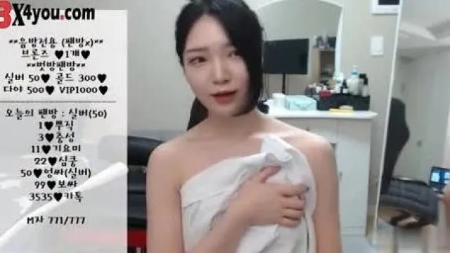 [韩国] 本来不想脱~结果不小心露出乳晕!! (1)