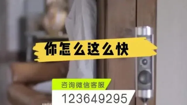 美艳少妇外出度假还高调的在湖边做起爱!