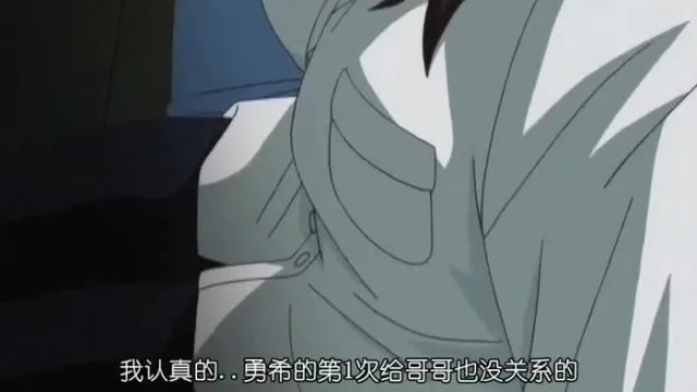 一绪にHしよっ[第05话]～二叶勇希编～