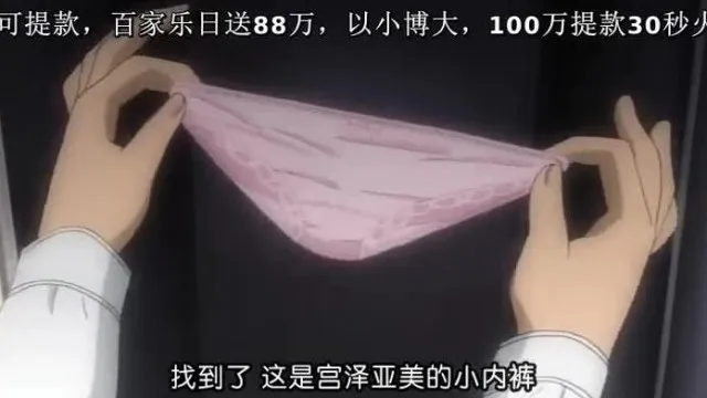 【最遠的神狐】_結束_~天使的私人課程~_MY_BLOW_JOBER_ACT