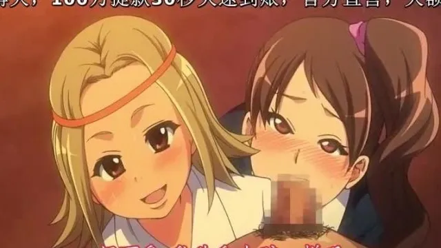 [漫之学园X魔穗字幕组] ピスはめ! Vol