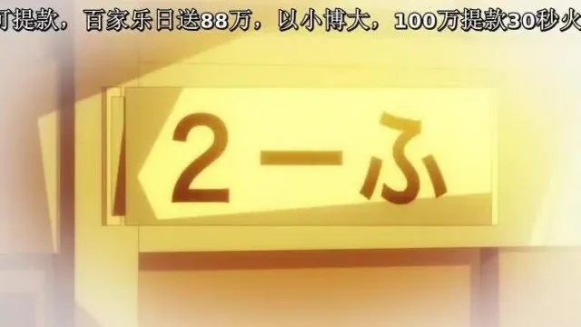[dmfans][Katte_ni_Kaizou][OVA][01][480P][BIG5]