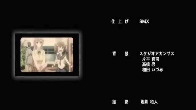 [MahoxSemede][メリージェーン]オトメドリ 下巻 悪梦のEncore[PSP]