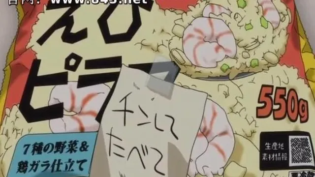 [Meihu][Yariman Fudousan Vol.02][480P]