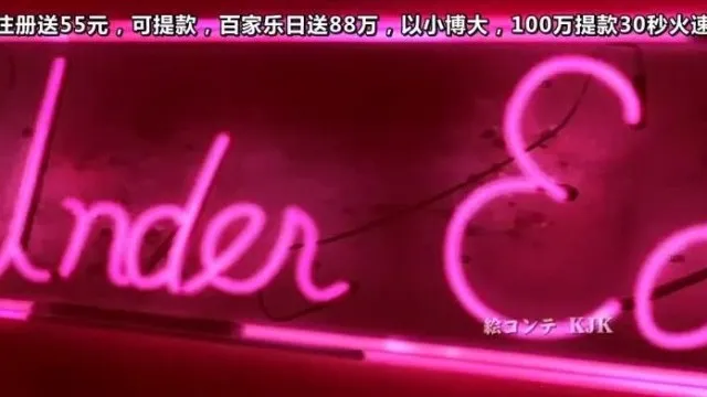 対魔忍ユキカゼ ＃03 达郎絶望