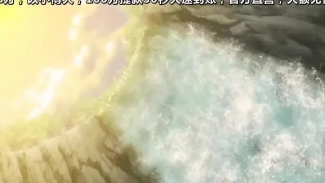 ボーイ?ミーツ?ハーレム THE ANIMATION『南国◇ハーレム』