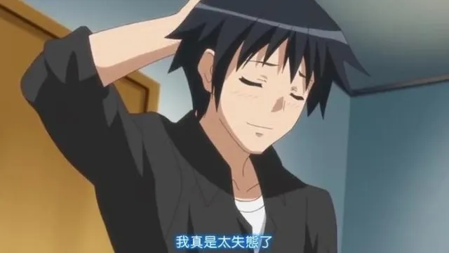 S'il vous plaît ?○○○ ?Moi ! ~ Yuma Chidori P ! Pois? J'ai reçu un ping ! ? Modifier ~