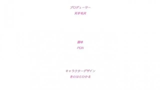 らぶ2Quad 「妹巫女ぷりん?ほのか～拡げて弾く未开のレッスン」