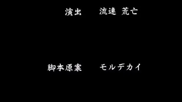 レイプ！レイプ！レイプ！ Vol.03 连锁する狂気