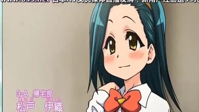 ピスはめ！ 2
