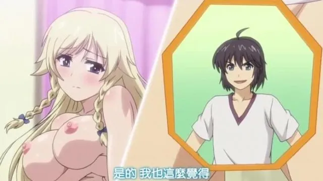 ふぇちかの！