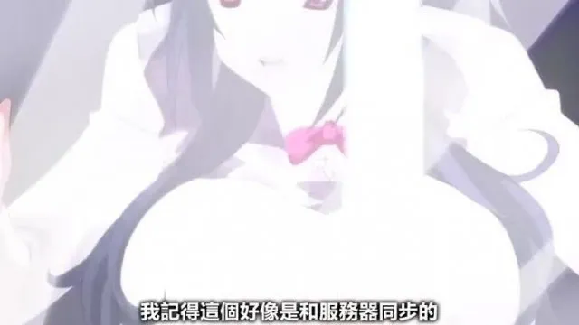 働くオトナの恋爱事情 THE ANIMATION