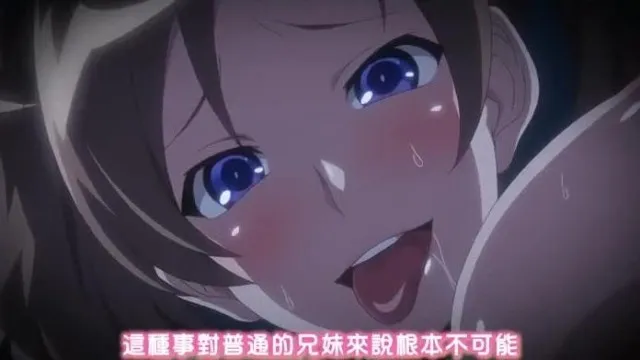 OVA妹ビッチに搾られたい ＃2 妹は生オナホ ～サヤカはお兄ちゃん専用性玩具～