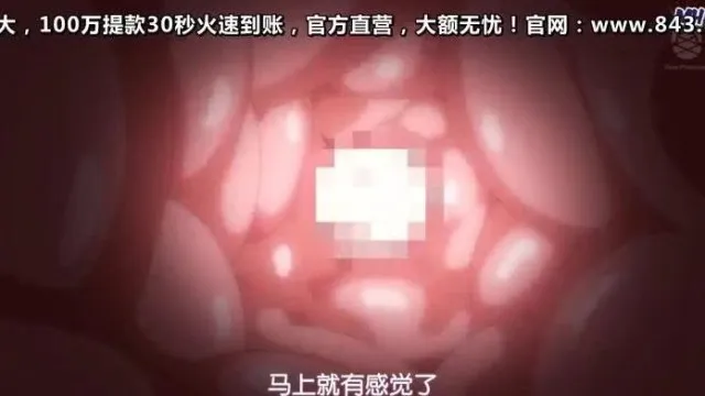 手垢涂れの天使 THE ANIMATION