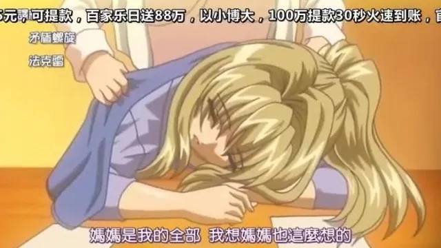 学园2 Episode.02「らめぇぇぇぇっ！妊娠いやあぁぁぁぁっっ！」