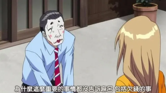 麻吕の患者はガテン系 咲美の章Vol.02