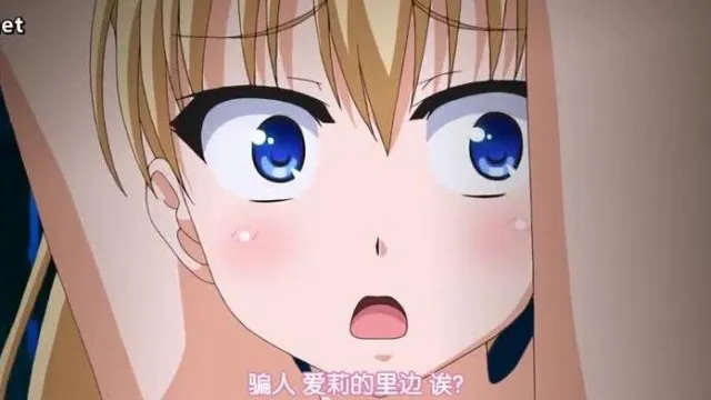 鬼父#13 鬼父Refresh 「小生意気ロマンティックがハマらない」  [中文字幕] 第十三集