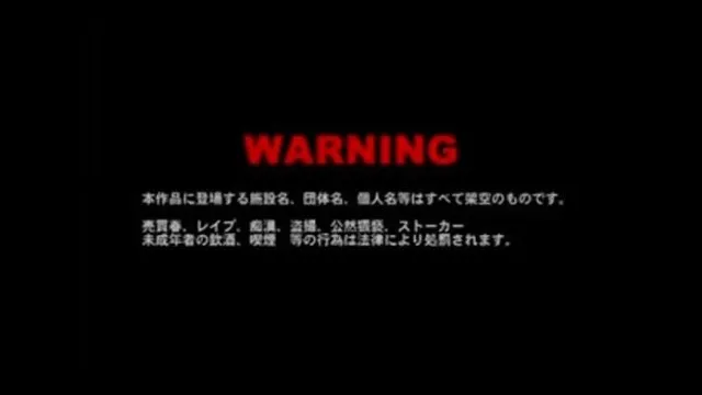 紧身皮衣潜入搜查官 蒂亚