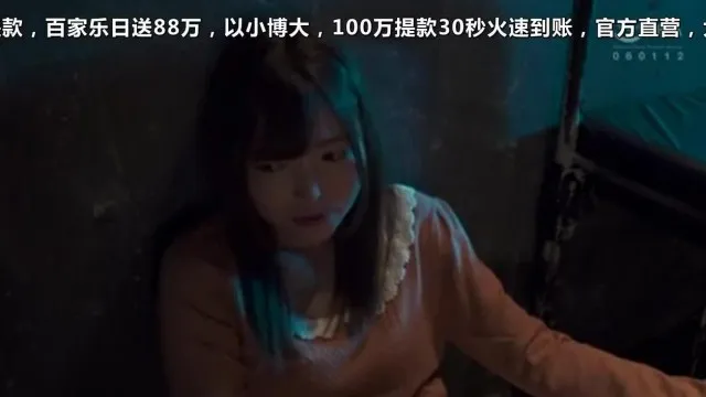 Mari et femme esclaves ~Continuellement violés devant son mari Shino Aoi~