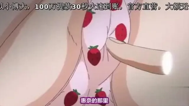 Sous-titres chinois-Desire Bazooka